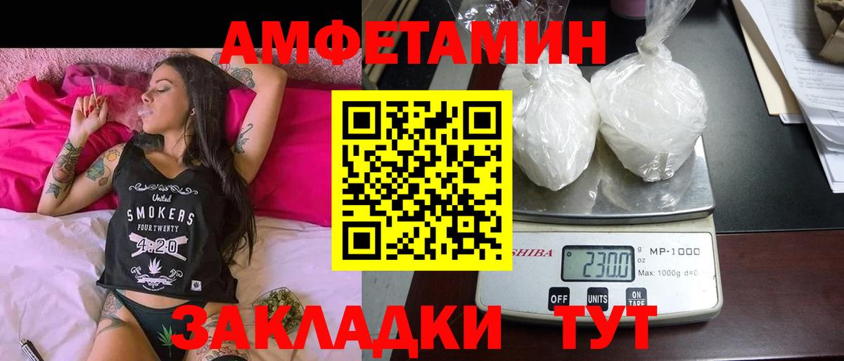 Amphetamine 97%  Amphetamine  Карасук  Amphetamine  Вход с VPN 