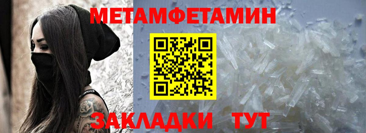 Amphetamine Розовый Карасук