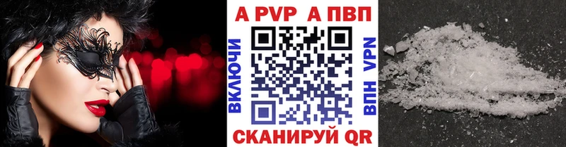 цена наркотик  Карасук  Alpha PVP кристаллы 