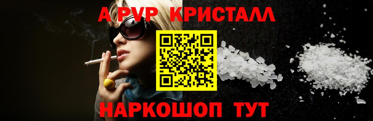 APVP СК КРИС  Alfa_PVP СК КРИС  Карасук  Вход с VPN 