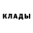 КЕТАМИН VHQ KING_Love