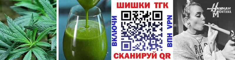 Печенье с ТГК конопля  KRAKEN зеркало  Карасук 