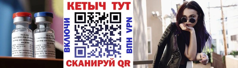 КЕТАМИН ketamine  закладка  Карасук 