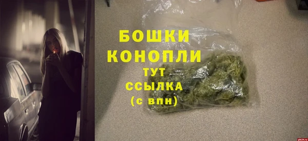 марихуана Россошь