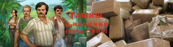 мет Дмитров