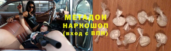 метадон Рославль