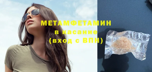 шишки Абдулино