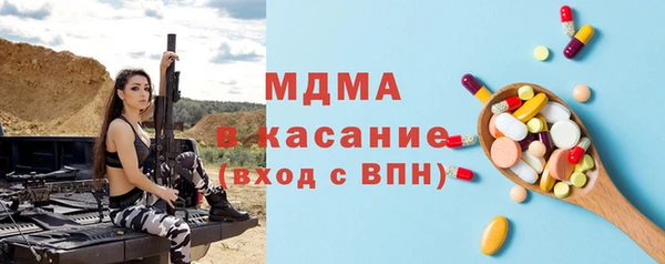 каннабис Абинск