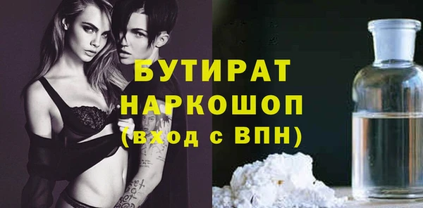 шишки Абдулино