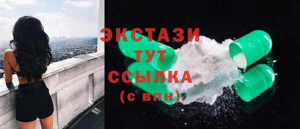 кристаллы Вуктыл