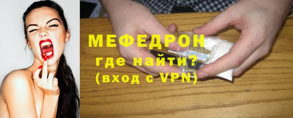 мефедрон мука Абаза