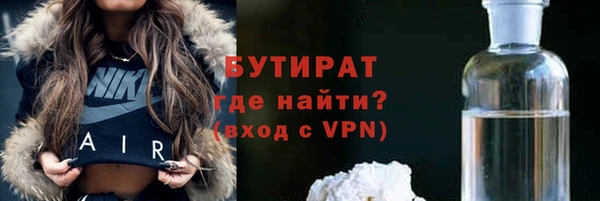 метадон Рославль