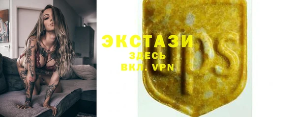 мефедрон мука Абаза