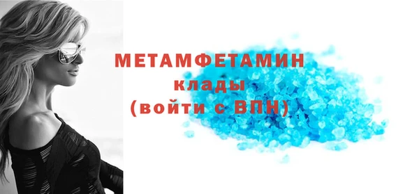 шишки Абдулино