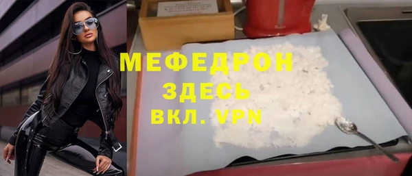 марихуана Россошь