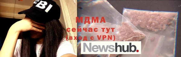 мефедрон мука Абаза
