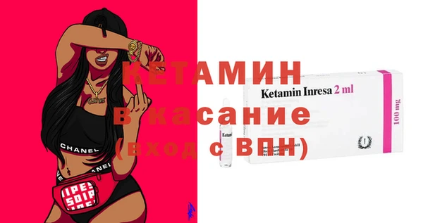 метадон Рославль