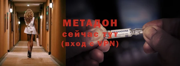 шишки Абдулино