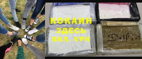 мефедрон мука Абаза