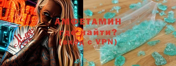 мефедрон мука Абаза