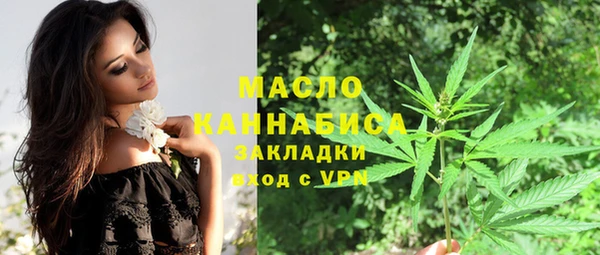 мефедрон мука Абаза