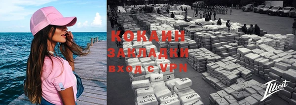 мефедрон мука Абаза