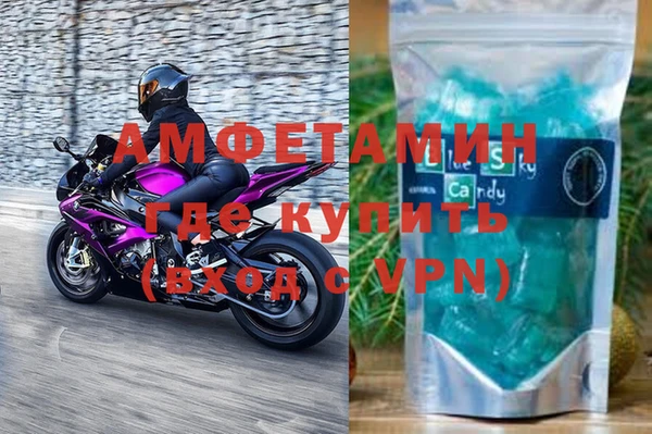 мефедрон мука Абаза