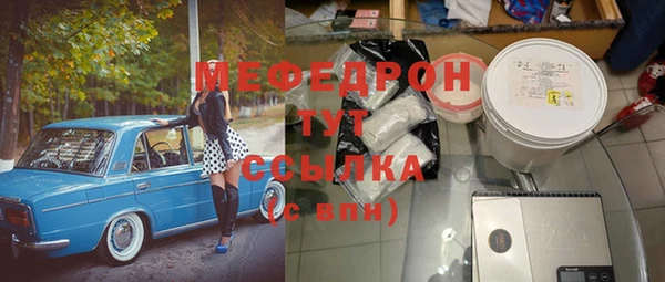 мефедрон мука Абаза