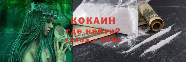 мефедрон мука Абаза