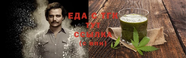 мефедрон мука Абаза
