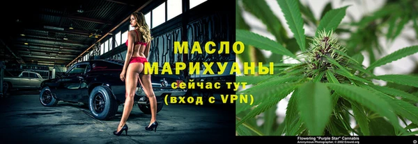 шишки Абдулино