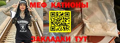 гидра Бердск