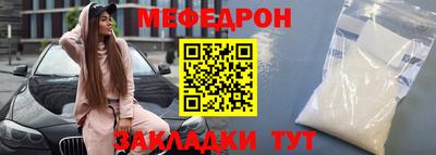 дурь Белореченск