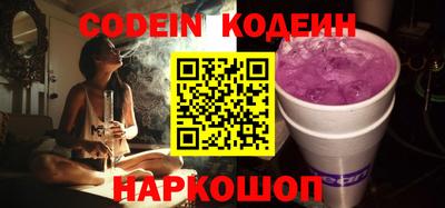 синтетический гашиш Белорецк
