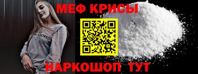 синтетический гашиш Белорецк