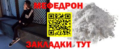 дурь Белореченск