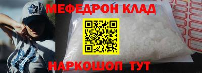 синтетический гашиш Белорецк