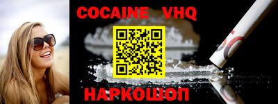 синтетический гашиш Белорецк