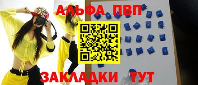 дурь Белореченск