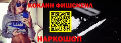 дурь Белореченск