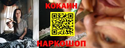 синтетический гашиш Белорецк