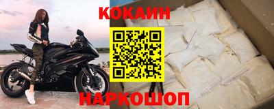 дурь Белореченск