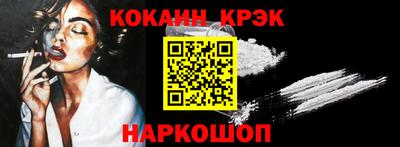 синтетический гашиш Белорецк