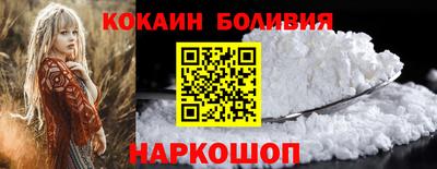 гидра Бердск