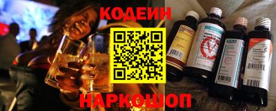 дурь Белореченск