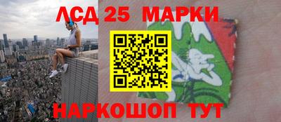 синтетический гашиш Белорецк