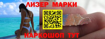 дурь Белореченск