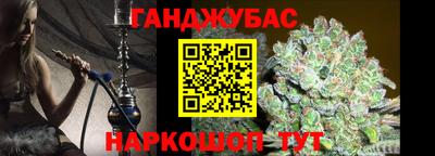 дурь Белореченск
