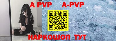 дурь Белореченск