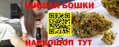 синтетический гашиш Белорецк